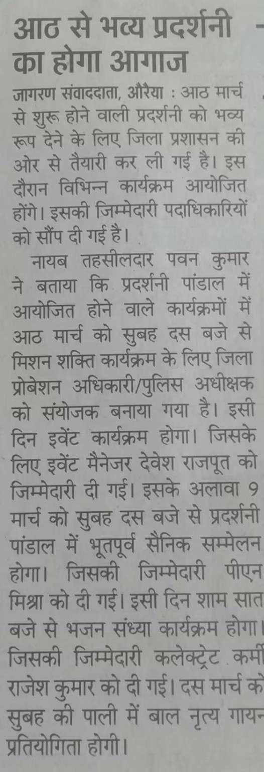 Budget related media clipping